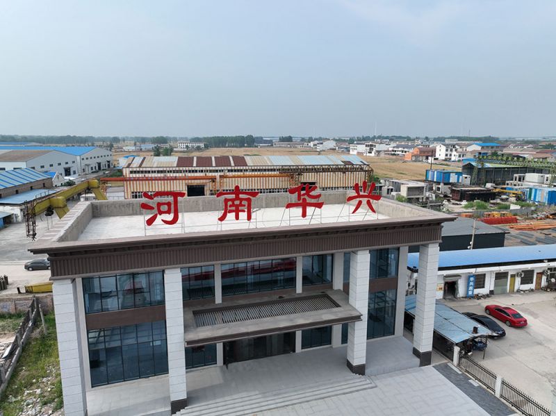 廠容廠貌