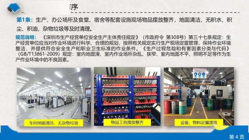 非高危行業(yè)安全工程師配置 官方回應(yīng)引熱議，“鼓勵(lì)”二字成焦點(diǎn)